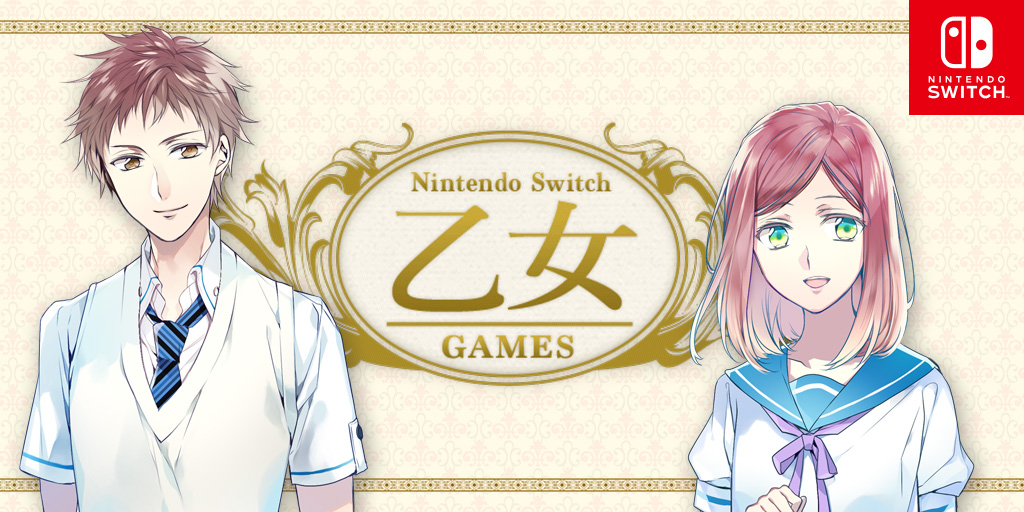 Nintendo Otomegame