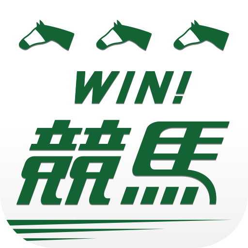 WIN!競馬
