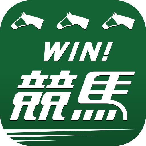 WIN! Horse racing