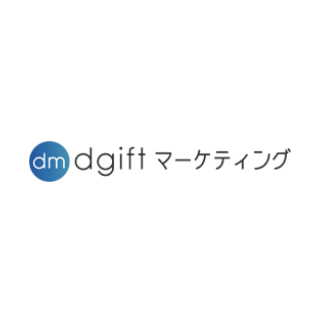 dgiftマーケティング